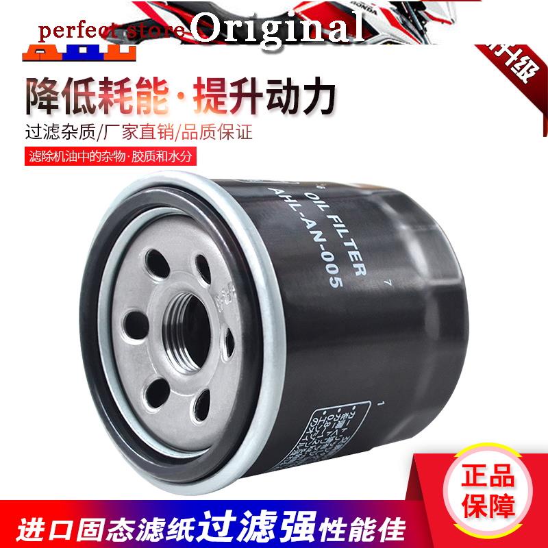 Murray MG500 Excelle 500X Promise 500R LX500 KE500 bộ lọc dầu phần tử lưới dầu máy lọc salehot