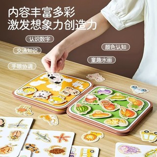 Sách tô màu nước ma thuật cho bé#23929