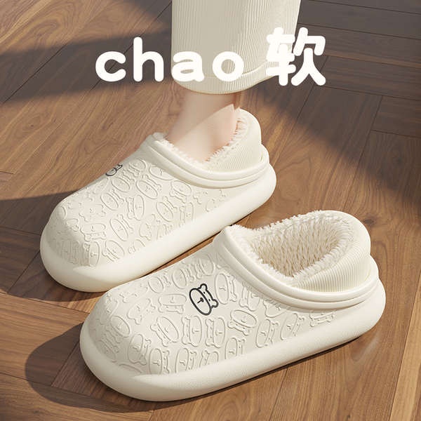 Mua 1 Tặng 1 Dép cotton Lót Lông Cừu Dày Dặn Ấm Áp Chống Thấm Nước Đi Trong Nhà / Ngoài Trời Cho Cặp Đôi