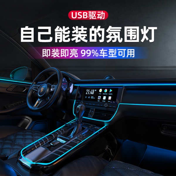 Dải Đèn led usb Trang Trí Nội Thất Xe Hơi Chất Lượng Cao