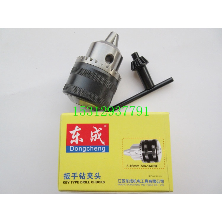 Máy khoan điện cầm tay Dongchen J1Z-FF-16A Chuck Dongchen J1Z-FF03-16A Máy khoan máy bay Chuck