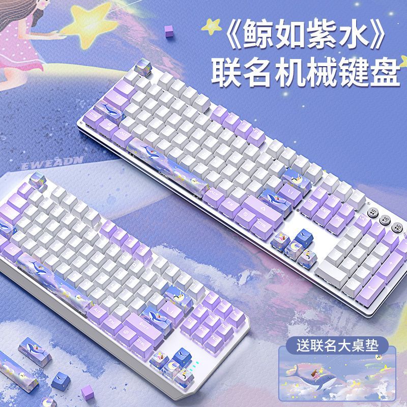 Forwarder Bàn Phím Cơ gaming Có Dây Màu Tím Hình Cá Voi Tím Cho Nữ