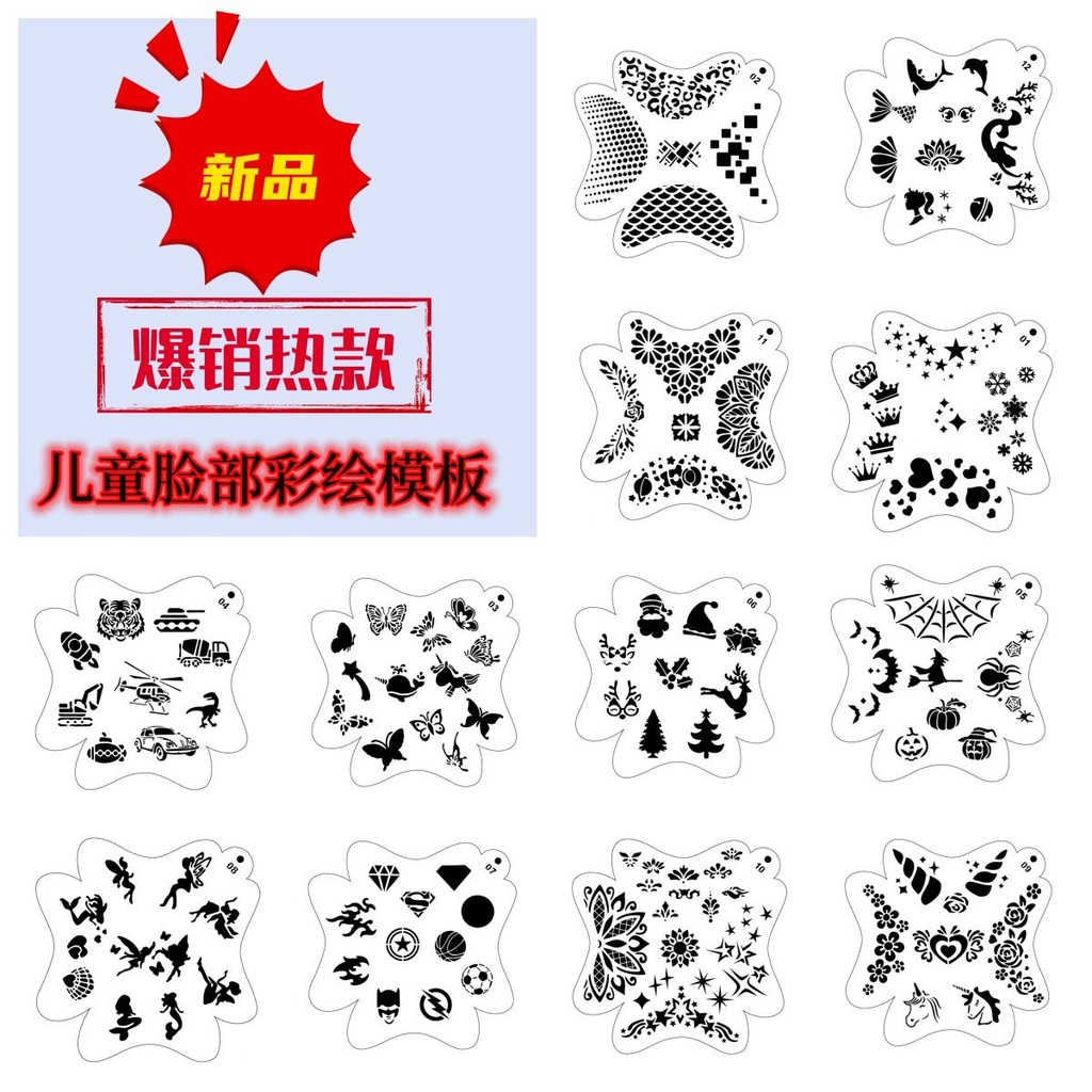 Khuôn Vẽ Tay Họa Tiết Khuôn Mặt Đặc Biệt Dành Cho Trẻ Em