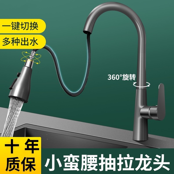 Vòi Nước Nóng Lạnh Bằng Thép Không Gỉ Chống Văng Thông Dụng Cho Nhà Bếp