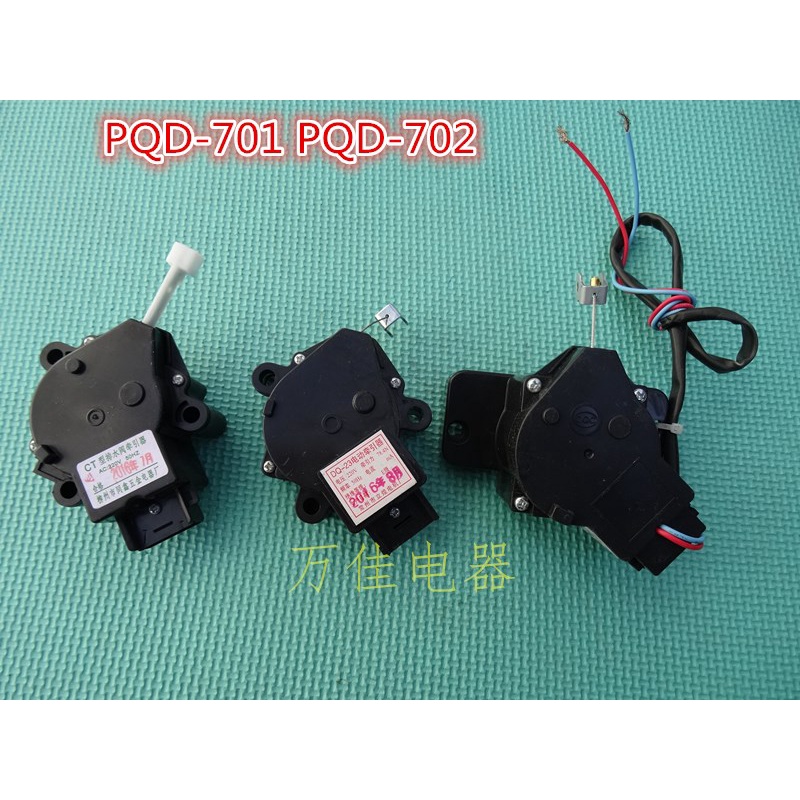 Meida Rongshida Máy Giặt Thoát Nước Máy Kéo Thoát Nước Động Cơ PQD701 PQD702 XPQ-6