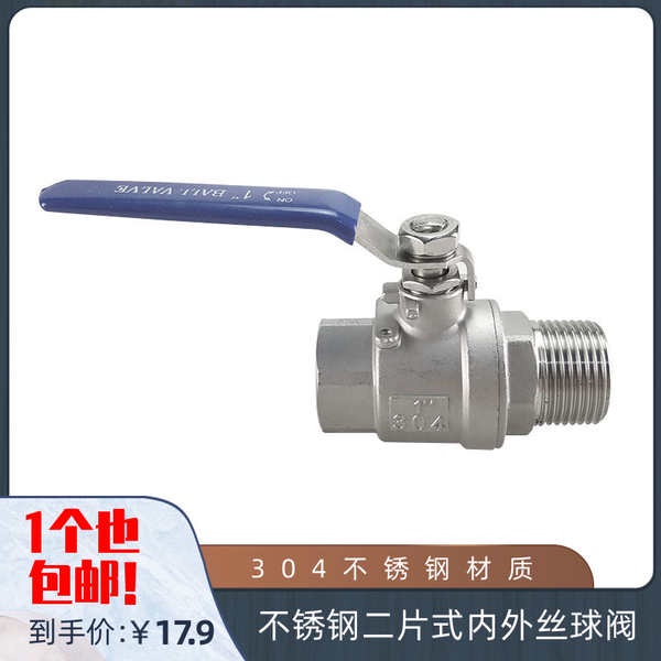 Van Dây Bên Trong Bằng Thép Không Gỉ 304 Đường Kính Ngoài 3.3cm 6.7cm 8.3cm 10cm