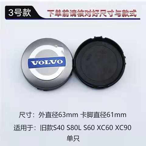 Logo Trang Trí Bánh Xe Hơi volvo xc60xc90s80s40s60v40v60v90c30