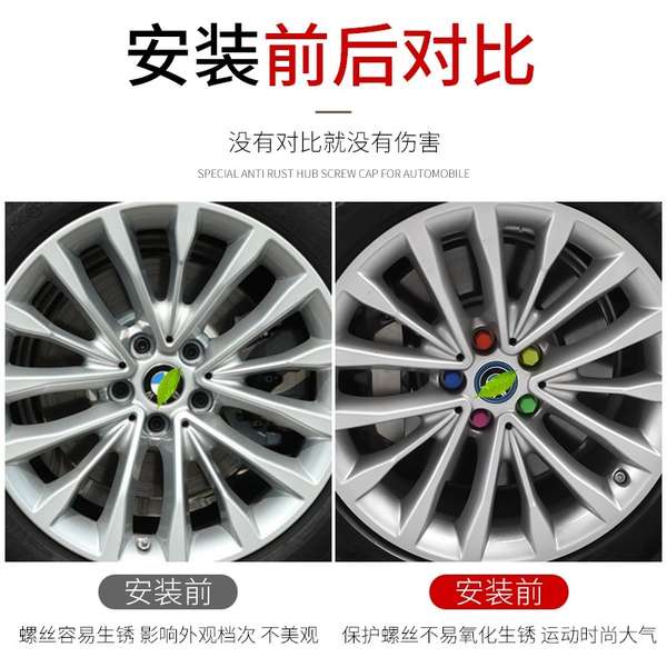 Phù Hợp Nắp Đậy Ốc Vít Bánh Xe Hơi Chống Bụi Hình Cá Heo Phong Cách Trung Hoa