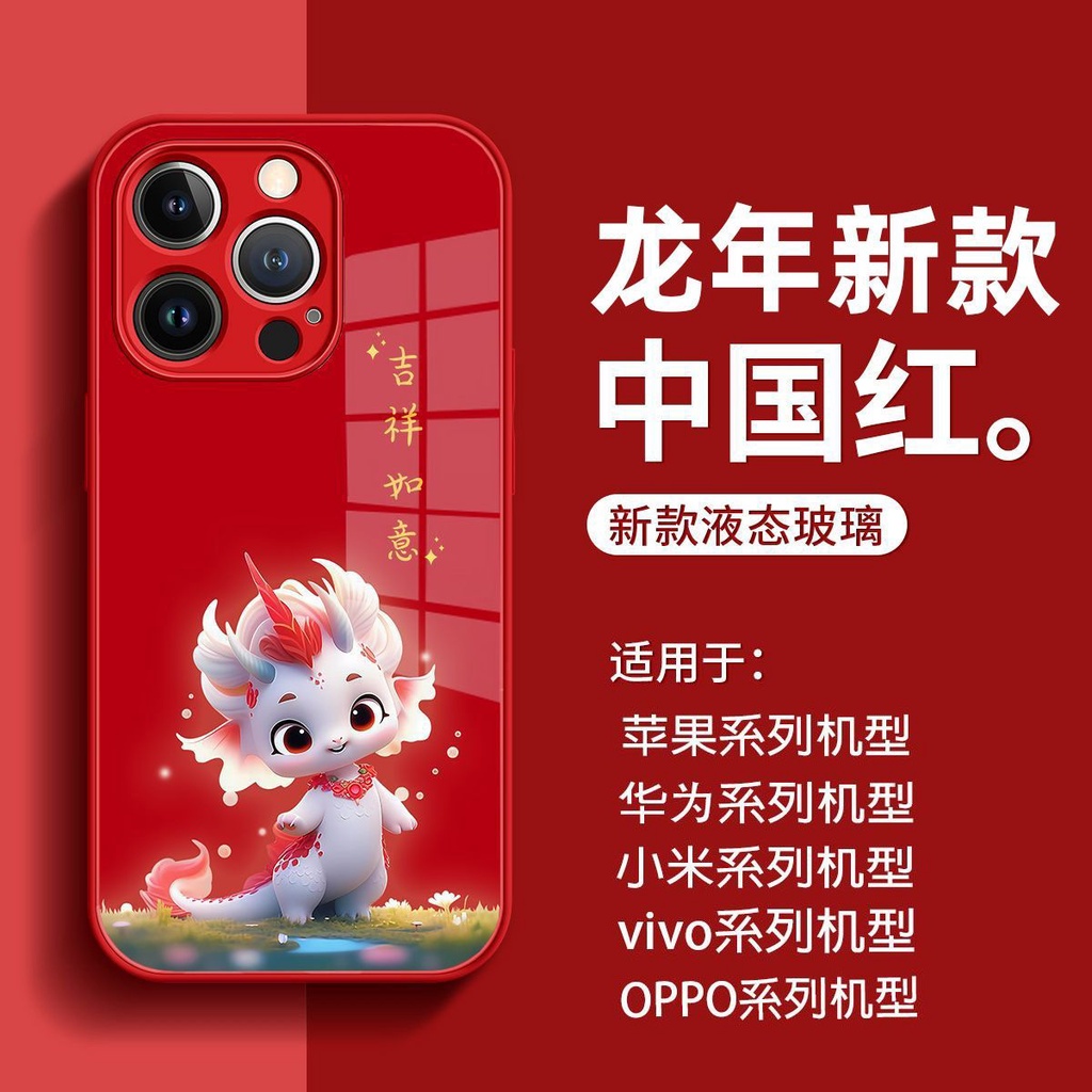 Ốp Lưng Hình Rồng Cho 2024 apple 15 iphone14 Kính131211Bao Lì Xì Năm Mới Dành Cho xrxsmax premium 78p 78p