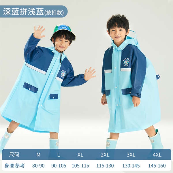 Áo Mưa Chống Thấm Nước Dành Cho Bé Trai Gái 7 Tuổi