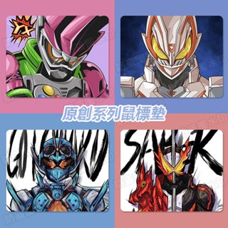 [Hàng Có Sẵn] Tấm Lót Chuột Và Bàn Phím Máy Tính Văn Phòng / Tiệc Sinh Nhật Dày Cỡ Vừa Hình kamen rider Độc Đáo Làm Quà Tặng Sinh Nhật Cho Học