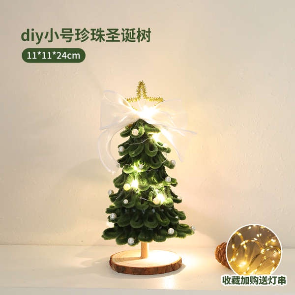 Đồ giáng sinh cho bé trai quà giáng sinh Quà giáng sinh cô gái tặng bạn gái 2023 mẫu mới handmade tự làm cây thông Noel bó hoa hộp quà trang trí đêm giáng sinh