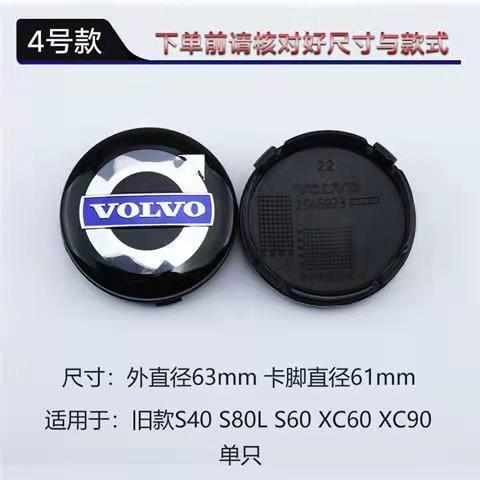 Logo Trang Trí Bánh Xe Hơi volvo xc60xc90s80s40s60v40v60v90c30