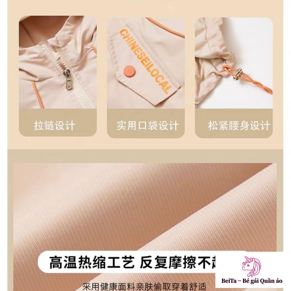 Áo Khoác Gió Lót Lông Cừu Thời Trang Mùa Thu Phong Cách Mới Dành Cho Bé Trai Bé Gái