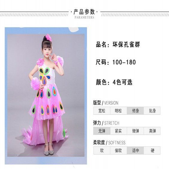 Trang Phục Trình Diễn Thân Thiện Với Môi Trường Thời Trang Cho Trẻ Em Mẫu Giáo f 9.18 f 9.18