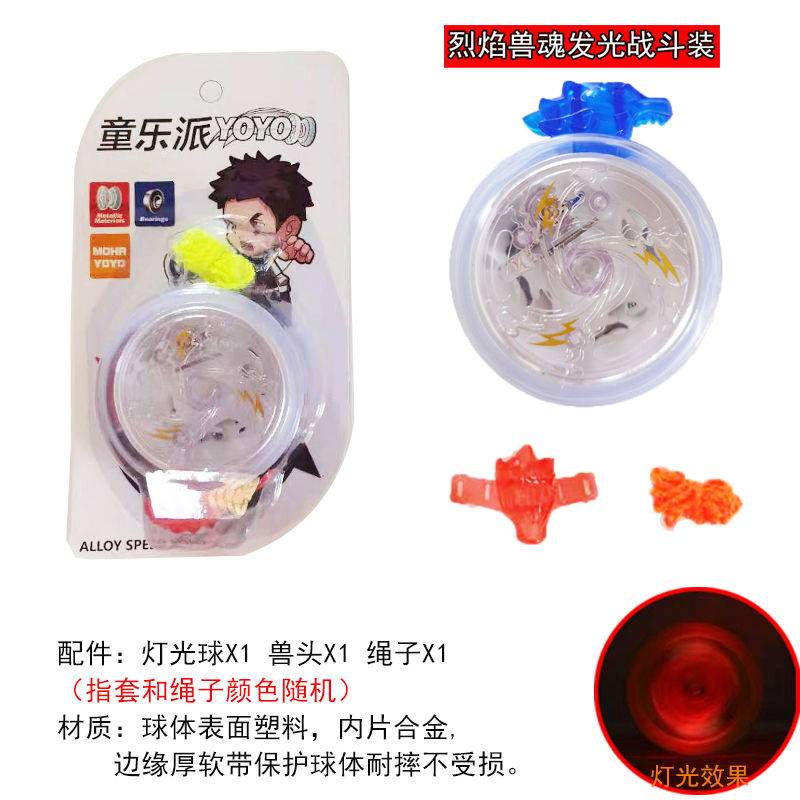 Đồ Chơi yoyo Phát Sáng Nhiều Màu Sắc Cho Bé