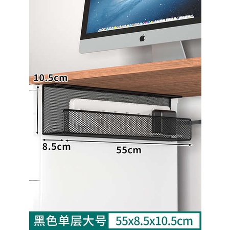 Hộp Đựng Ổ Cắm Dưới Bàn Không Cần Khoan Tiện Dụng Giá Đỡ