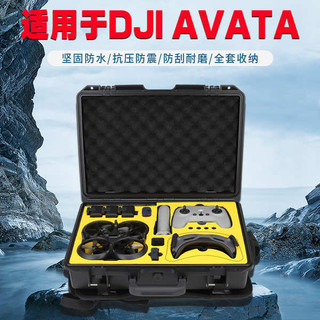 Thích hợp cho dji dji fpv avata túi bảo quản thông qua máy kính bay di động drone hộp avata mini drone ba lô phụ kiện ngoài trời chống thấm nước chống cháy nổ hộp bảo quản