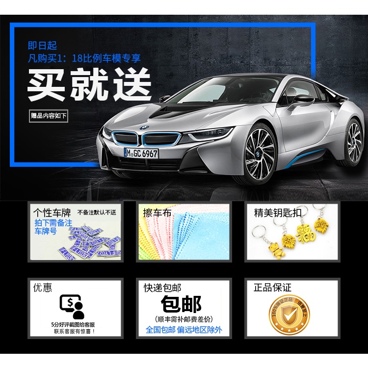 Mô Hình Xe Hơi Thể Thao jada lykan Bằng Hợp Kim Tỉ Lệ 1: 18