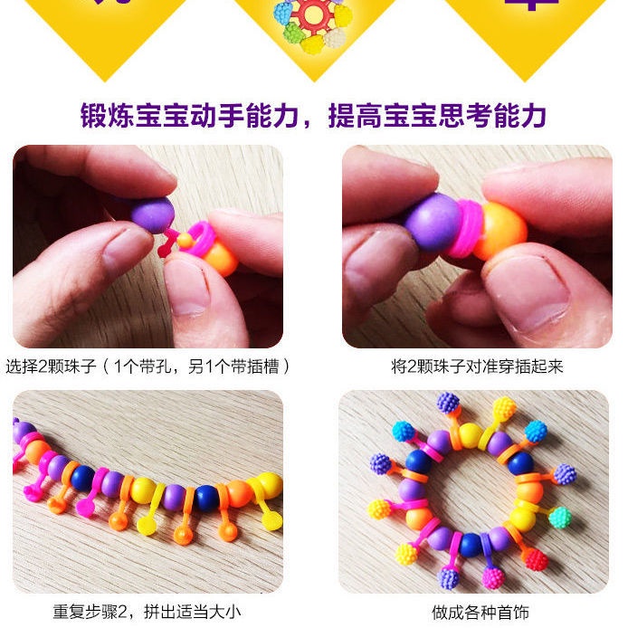 Bộ Đồ Chơi Hạt Xếp Hình diy 9.11 Dành Cho Trẻ Em