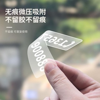 Thẻ Đỗ Xe Tạm Thời Để Lại Số Điện Thoại Di Động Trên Xe Hơi Không sợ Mặt Trời Không Để Lại Dấu Hiệu Số Điện Thoại Tạm Thời Trên Xe Hơi on0930
