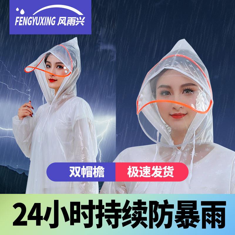 Bộ Quần Áo Mưa Dáng Dài Che Phủ Toàn Diện Chống Mưa Dành Cho Nam Nữ