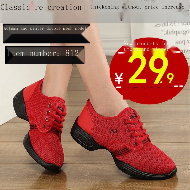 Vài Lần Giày Khiêu Vũ Bốn Giày Khiêu Vũ Đế Mềm Vừa Hình Vuông Phối Lưới Thoáng Khí Cho Nữ