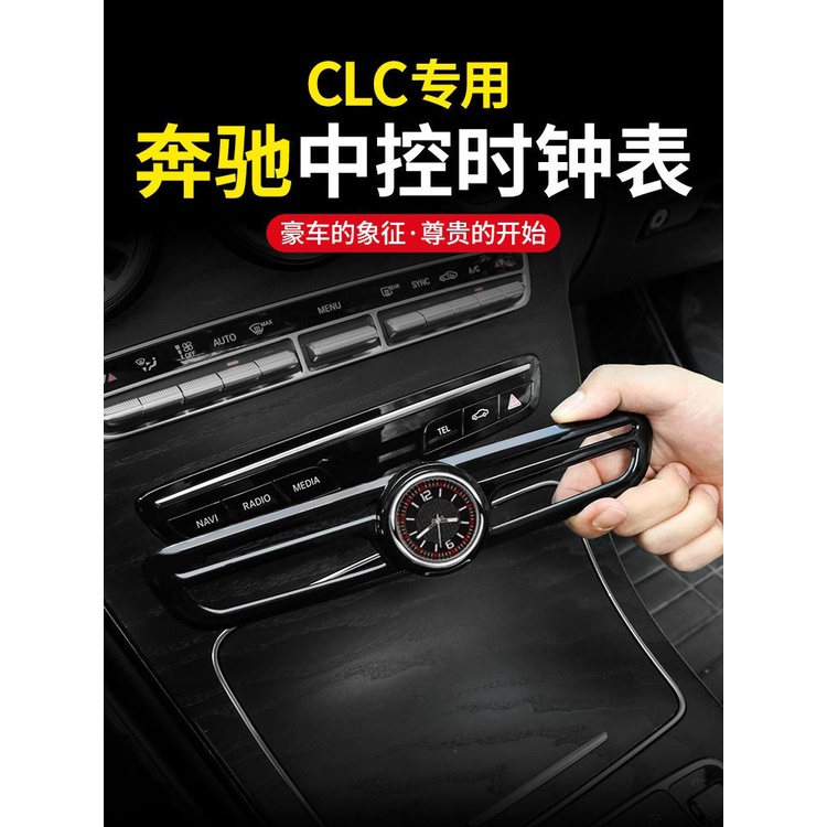 Đồng Hồ Trang Trí Nội Thất Xe Hơi mercedes-benz glc260l glc300l glc43amg 200 Chất Lượng Cao