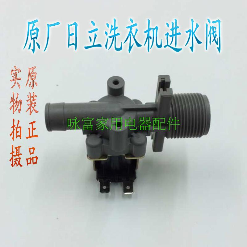 Phụ kiện máy giặt Hitachi FPD90E3 Van đầu vào nước MGV-23-204L MGV-23-204R