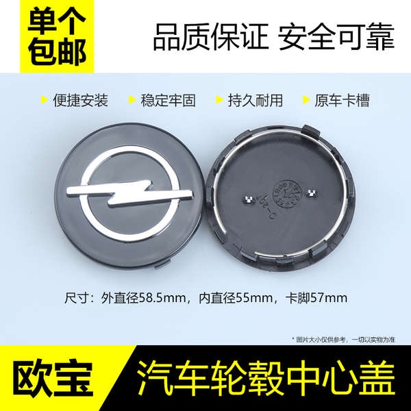 Phù Hợp Nhãn Dán Trang Trí Bánh Xe Hơi opel opel Atlaandra c saifeili b