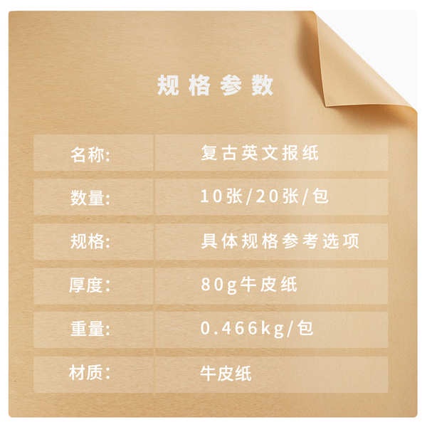 Giấy gói hoa 1 bông giấy gói hoa Vintage tiếng Anh báo giấy kraft hoa gói giấy hoa vật liệu hoa giấy quà tặng bó hoa quà tặng bao bì giấy không thấm nước