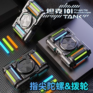Con quay đồ chơi fidget spinner diy edc 101 bằng kim loại