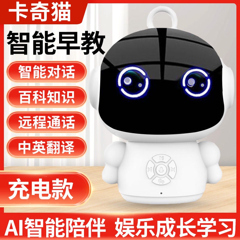 Xiaodu ai Đồ Chơi robot Thông Minh Có Giọng Nói Cho Bé#23912