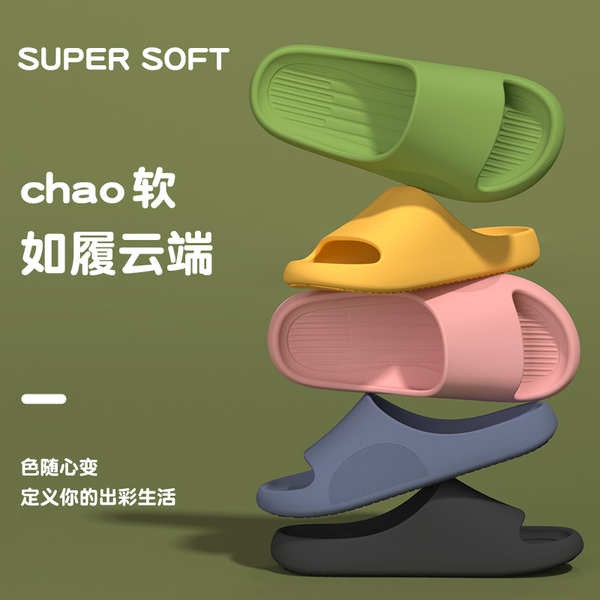Dép Đi Trong Nhà / Ngoài Trời Bằng eva Chống Trượt Thời Trang Mùa Hè Cho Cặp Đôi