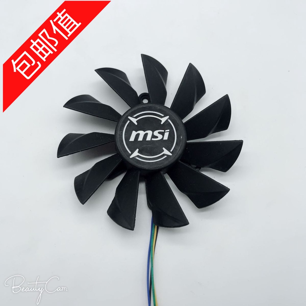 Quạt đồ họa im lặng làm mát MSI MSI N650 GTX650 MSI Hurricane R6850