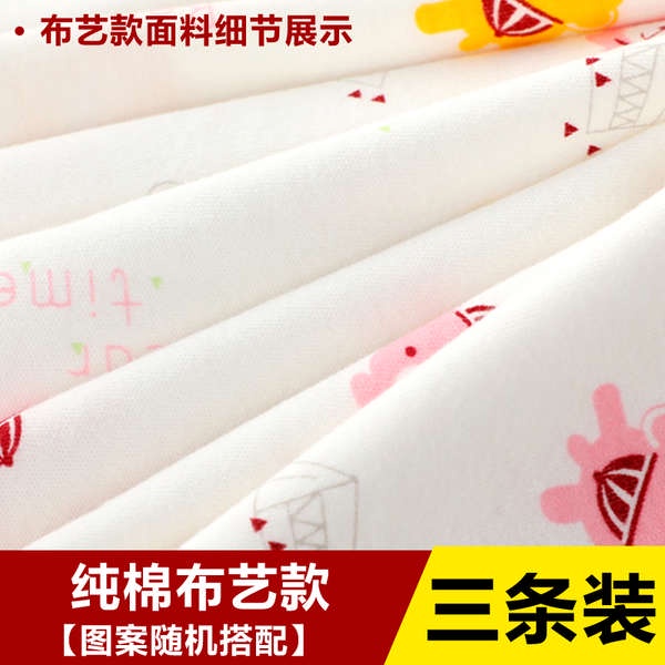 Chăn Quấn Bé Sơ Sinh Chất Liệu cotton Mỏng Thời Trang Thu Đông