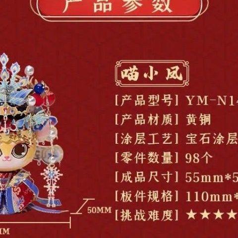 Mô Hình Đồ Chơi Lắp Ráp Chú Mèo Hạnh Phúc Ba Chiều 3d Bằng Kim Loại Trang Trí Đám Cưới / Kỳ Nghỉ