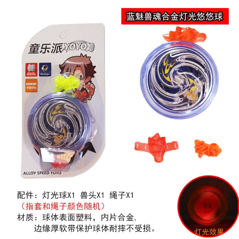 Đồ Chơi yoyo Phát Sáng Nhiều Màu Sắc Cho Bé