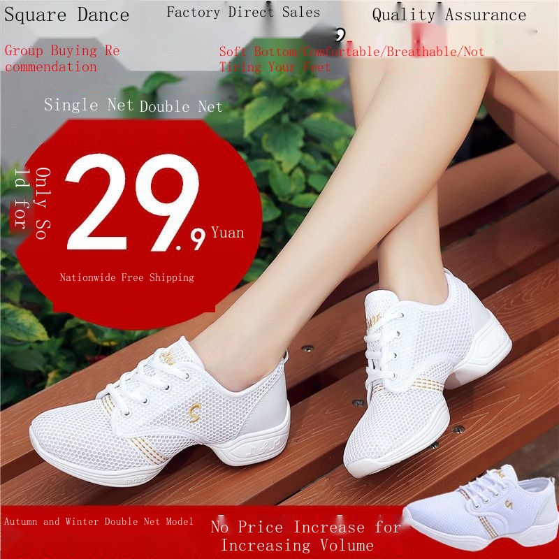 Vài Lần Giày Khiêu Vũ Bốn Giày Khiêu Vũ Đế Mềm Vừa Hình Vuông Phối Lưới Thoáng Khí Cho Nữ