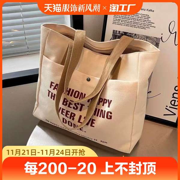 Túi tote đi học túi tote Người nổi tiếng trên Internet túi vải dung lượng lớn mùa hè phụ nữ túi đeo vai đa năng sinh viên sinh viên đi lại túi mua sắm thư zipper túi tote
