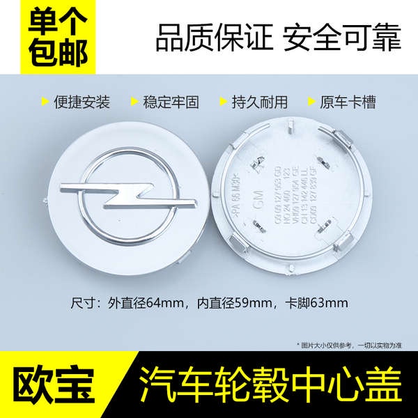 Phù Hợp Nhãn Dán Trang Trí Bánh Xe Hơi opel opel Atlaandra c saifeili b
