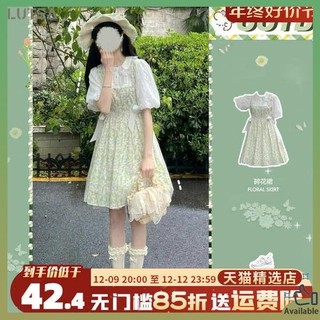 váy babydoll váy babydoll bigsize set váy babydoll váy babydoll dáng dài váy babydoll tay phồng Tay phồng váy hai mảnh giả 2023 váy mùa hè nữ mới Mối tình đầu của Pháp búp bê ngọt ngào cổ áo váy ngắn hoa