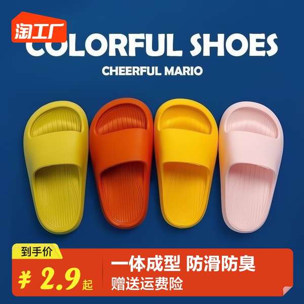 Đôi Dép Quai Ngang Chống Trượt Phong Cách Mới Cho Bé Trai