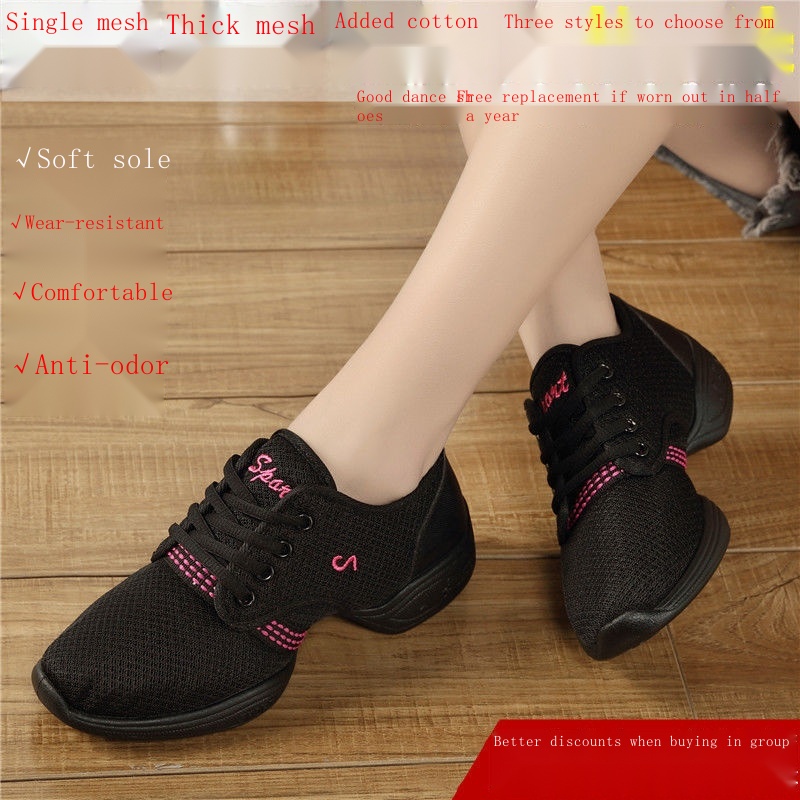 Vài Lần Giày Khiêu Vũ Bốn Giày Khiêu Vũ Đế Mềm Vừa Hình Vuông Phối Lưới Thoáng Khí Cho Nữ