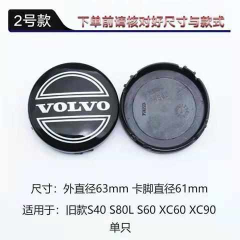Logo Trang Trí Bánh Xe Hơi volvo xc60xc90s80s40s60v40v60v90c30