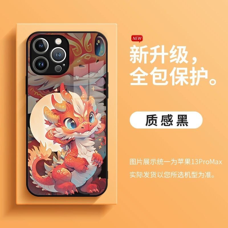 Ốp Lưng Hình Rồng Cho 2024 apple 15 iphone14 Kính131211Bao Lì Xì Năm Mới Dành Cho xrxsmax premium 78p 78p