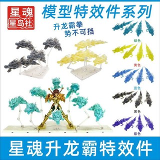 Hàng Có Sẵn Mô Hình Saint Cloth Myth Saint Seiya Tạo Hiệu Ứng Đặc Biệt Bailongba