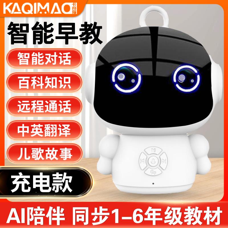 Xiaodu ai Đồ Chơi robot Thông Minh Có Giọng Nói Cho Bé#23912