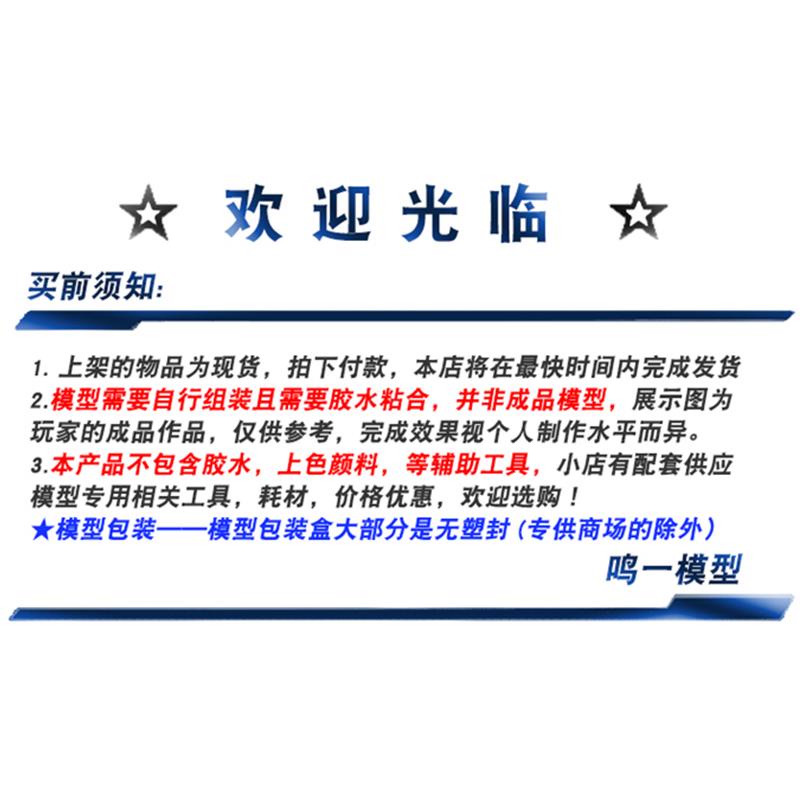 Mô Hình Máy Bay trumpeter 80211 1: 72 Russian su47