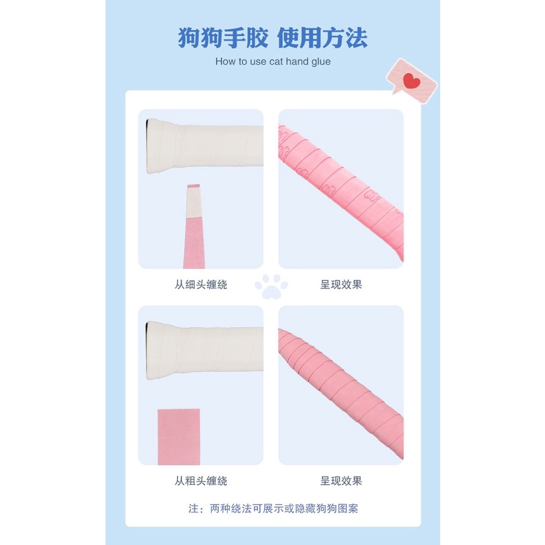 Băng Keo Dán Tay Cầm Vợt Cầu Lông Bằng pu Chống Trượt Chống Mồ Hôi Và Thấm Hút Mồ Hôi Hình Chú Chó Dễ Thương